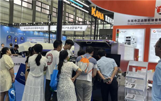 2023年8月23至25日亮相深圳会展中心半导体先进封装展