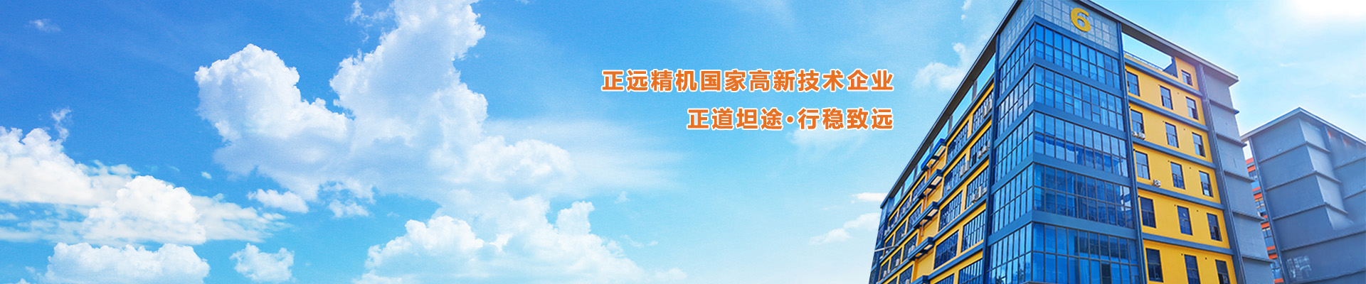About us
