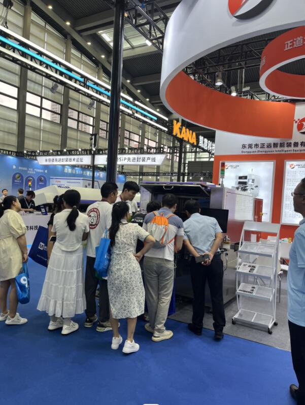 半导体先进封装展.jpg