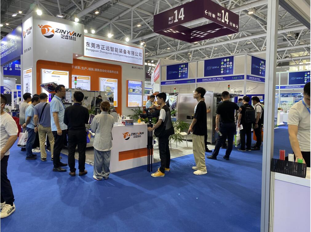 正远精机参加深圳国际半导体技术暨应用展览会.jpg